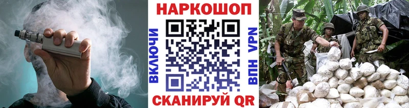 Все наркотики Бердск omg ссылки  СК  Гашиш  Канабис  АМФЕТАМИН  Меф  Кокаин  Псилоцибиновые грибы 