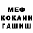 МЕТАДОН кристалл kloper 9000