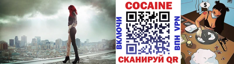как найти закладки  OMG рабочий сайт  КОКАИН Перу  Бердск 