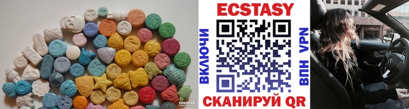 как найти наркотики  Бердск  мега как зайти  Ecstasy louis Vuitton 