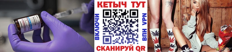 КЕТАМИН ketamine даркнет как зайти Бердск