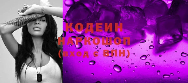 бошки Волоколамск