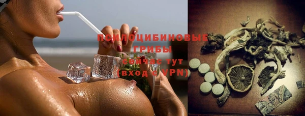 метамфетамин Волосово