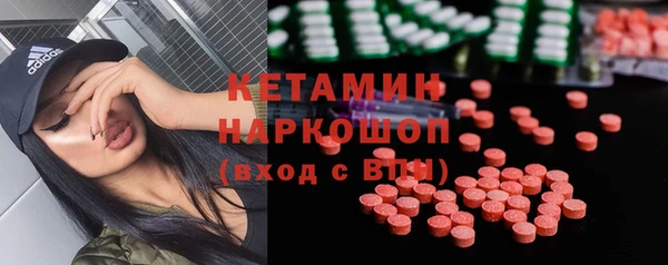 бошки Волоколамск
