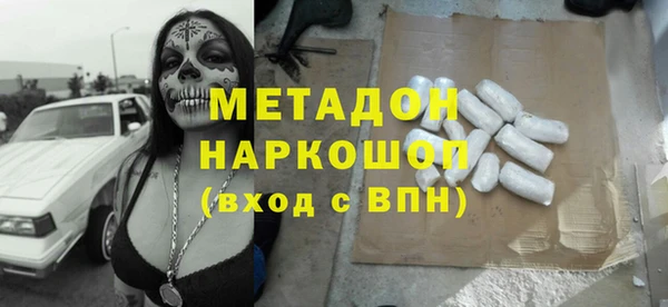 метамфетамин Волосово