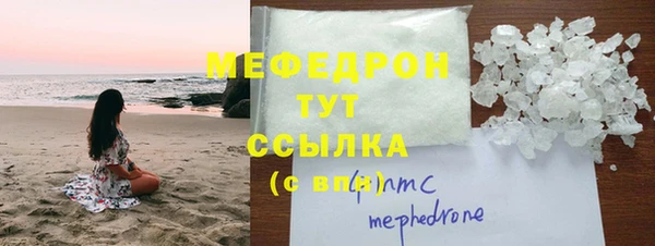метамфетамин Волосово
