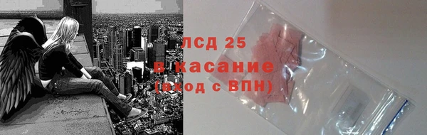 бошки Волоколамск