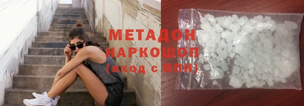 соль ск Володарск