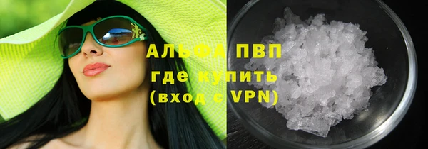 соль ск Володарск