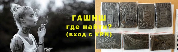 метамфетамин Волосово