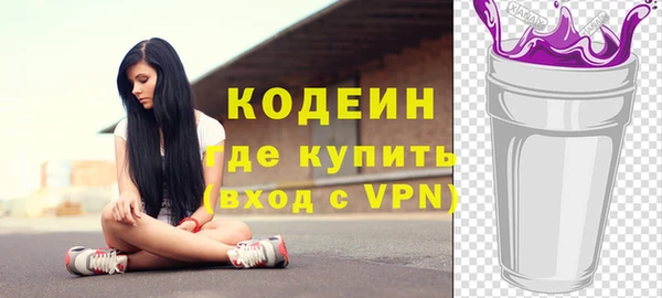 соль ск Володарск