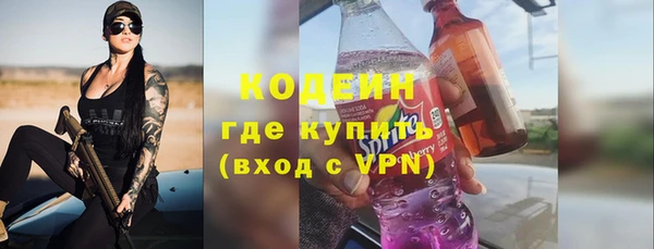 соль ск Володарск