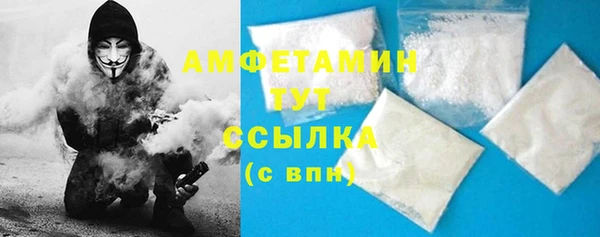 соль ск Володарск