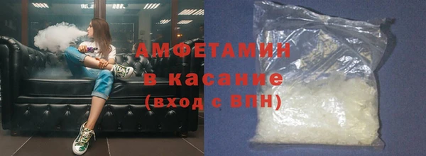 бошки Волоколамск