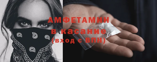 бошки Волоколамск
