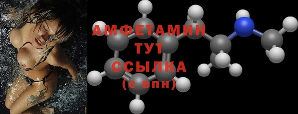 метамфетамин Волосово
