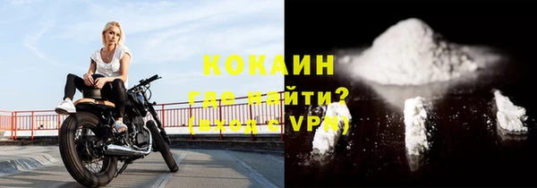 метамфетамин Волосово