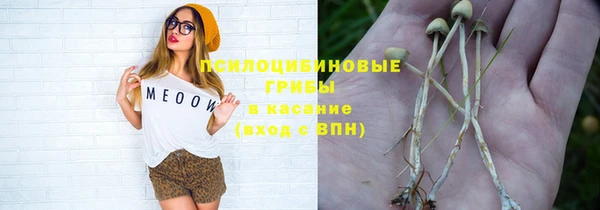 метамфетамин Волосово