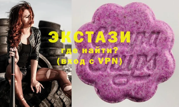 бошки Волоколамск