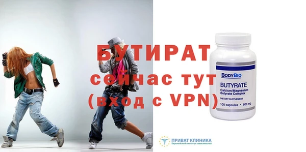 соль ск Володарск