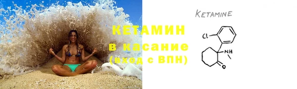 соль ск Володарск