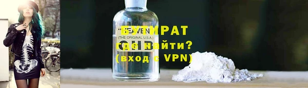соль ск Володарск