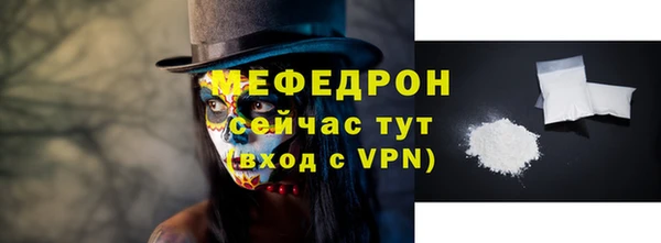 метамфетамин Волосово