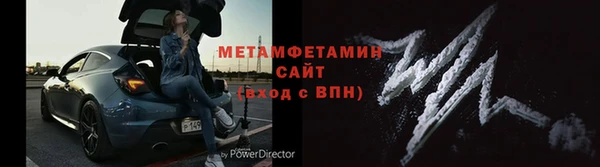 бошки Волоколамск