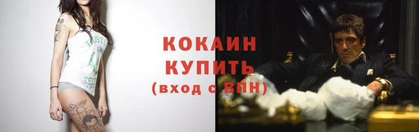 бошки Волоколамск