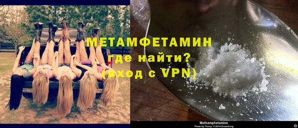 бошки Волоколамск