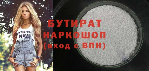 бошки Волоколамск