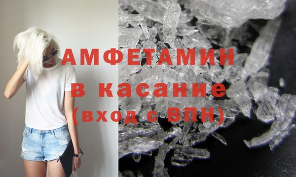 метамфетамин Волосово