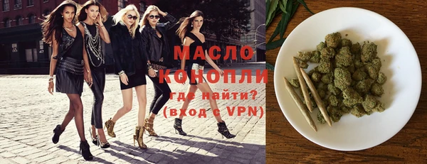 метамфетамин Волосово
