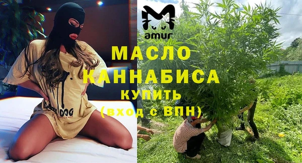 бошки Волоколамск