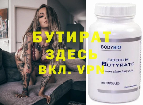 метамфетамин Волосово