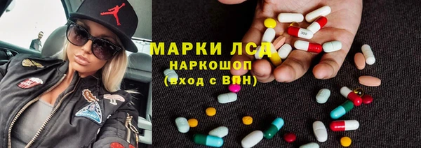 бошки Волоколамск