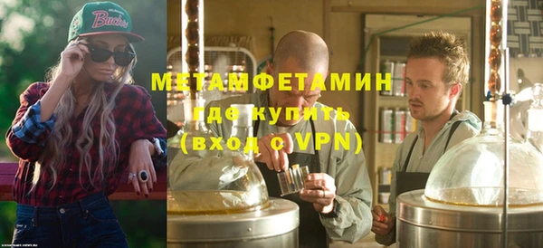 соль ск Володарск