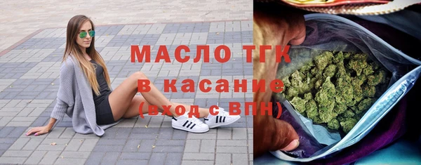 соль ск Володарск