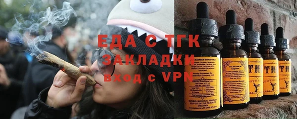 метамфетамин Волосово