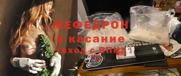 метамфетамин Волосово
