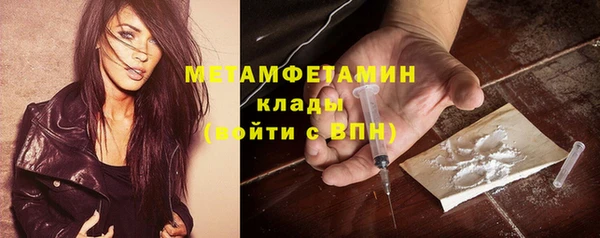 соль ск Володарск
