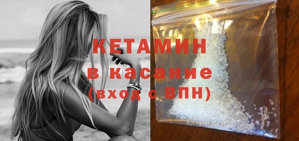 бошки Волоколамск