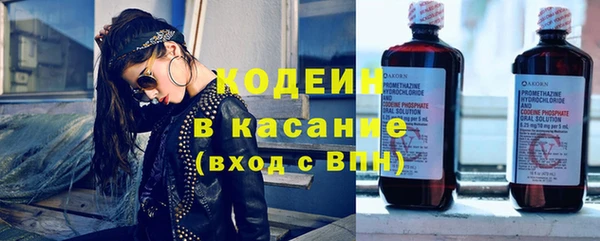 бошки Волоколамск