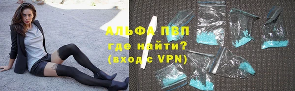 соль ск Володарск