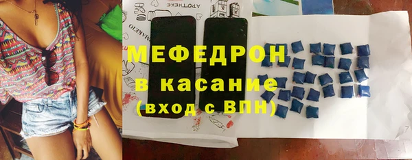метамфетамин Волосово