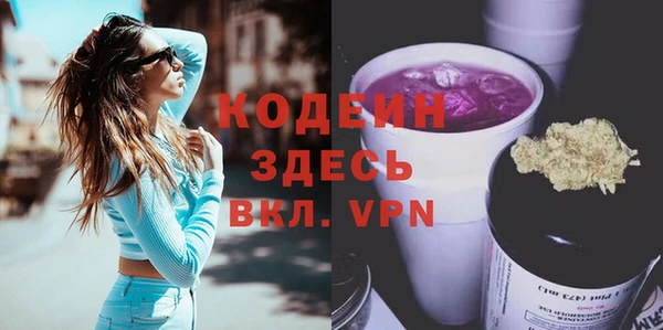 метамфетамин Волосово