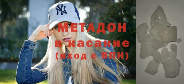 метамфетамин Волосово