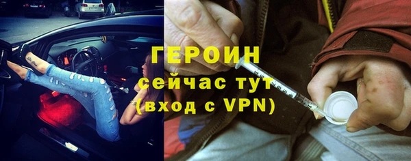соль ск Володарск