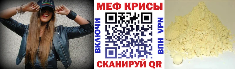 MEGA как зайти  Бердск  Мефедрон мяу мяу 