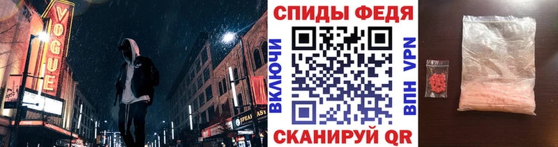 Первитин Декстрометамфетамин 99.9%  Бердск 